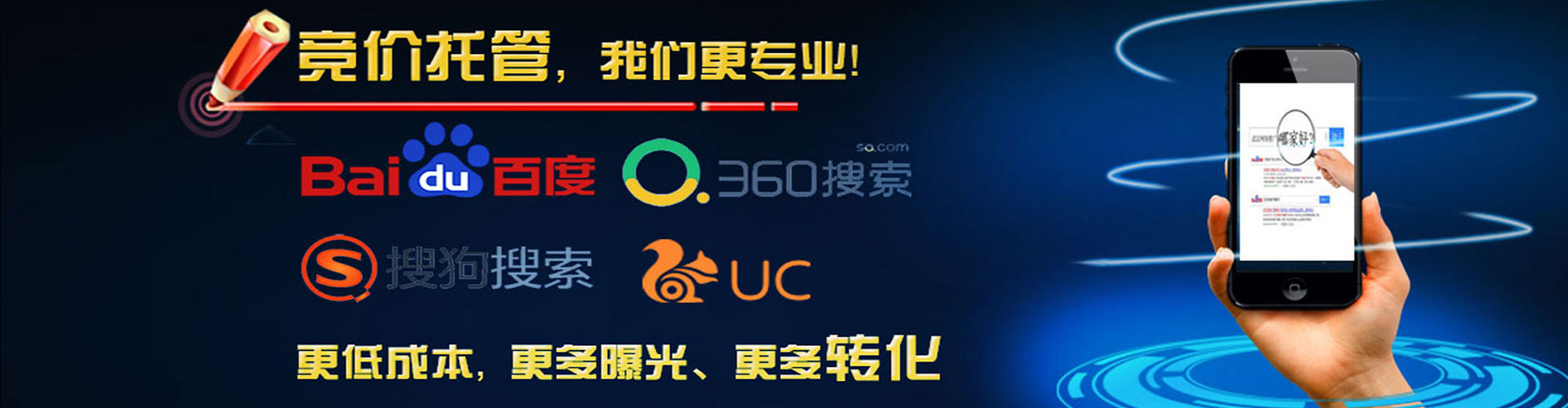 当涂信息流托管